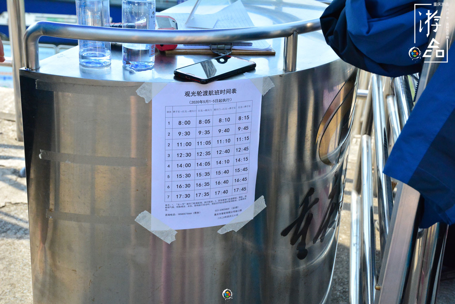 低配版重庆两江游，5元一客的水上巴士，从朝天门到弹子石