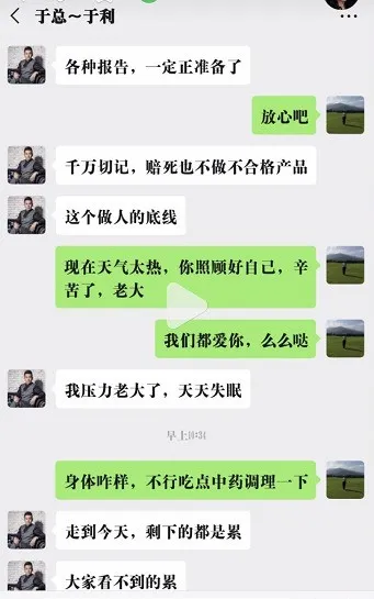 神操作-快手老塔5000万KS打年度成绩？