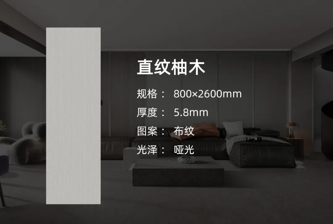 墙面装修新物种|东鹏岩板C位出道,墙面升级有妙招