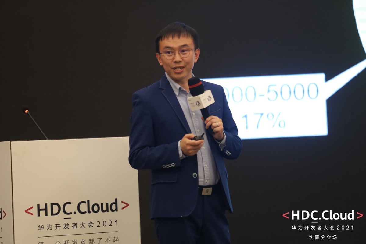 HDC.Cloud 2021走进华为（沈阳）VR云创新中心，共创VR产业新时代