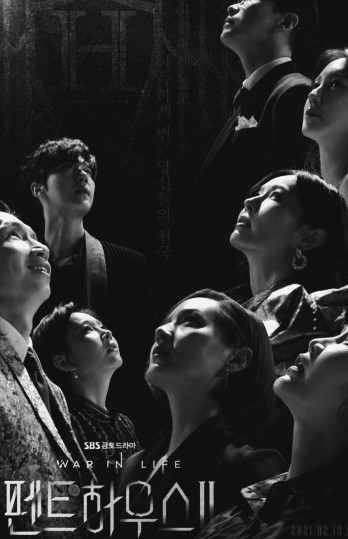 " attic 2 " will end with special kind after big ending... still have 3 season? Your person expects