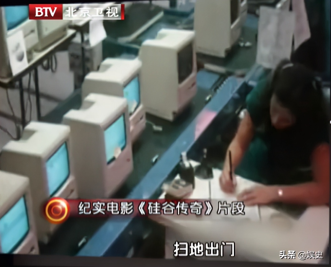 苹果创始人乔布斯的“彪悍人生”