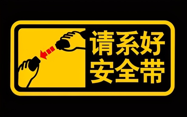 提醒！将来全员都要使用