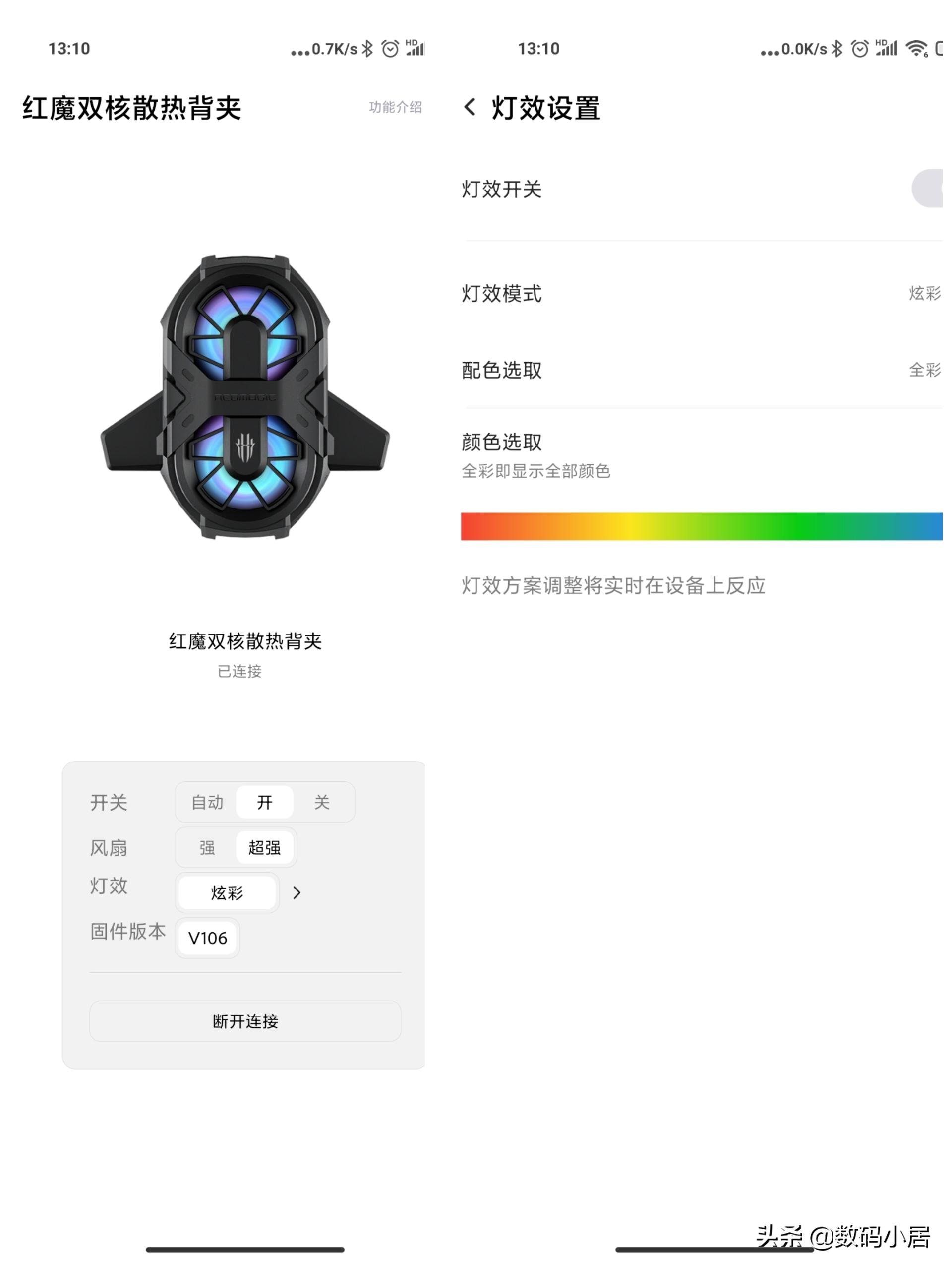 红魔双核散热背夹，陪你清凉一夏