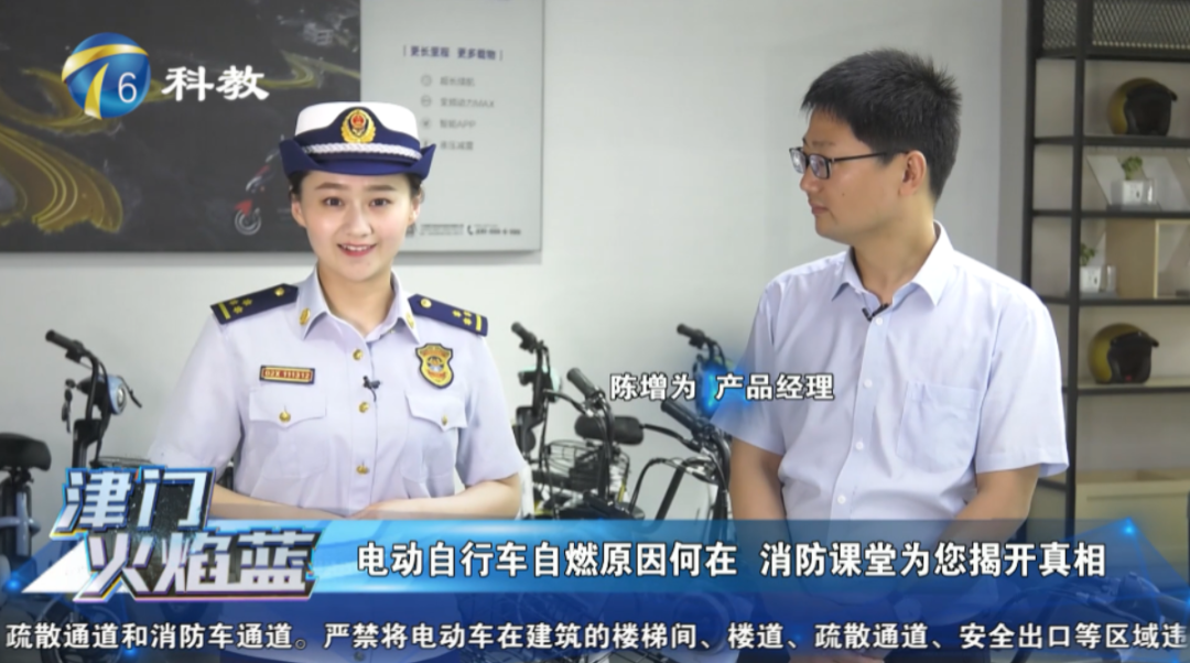 昨夜突发！电瓶车在电梯内突然起火致多人受伤，包括一名婴儿