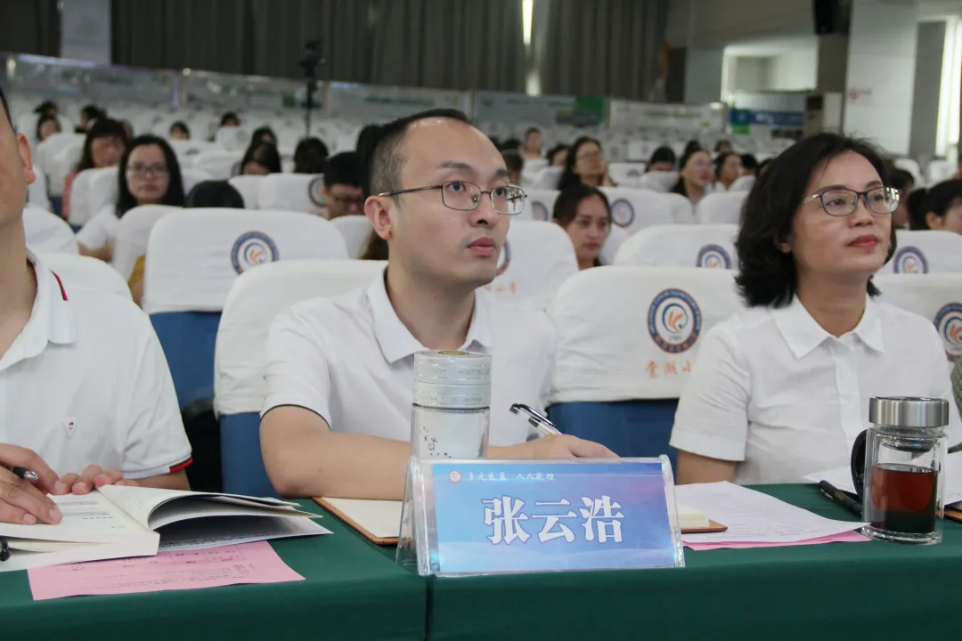 棠湖小学项目研修成果汇报暨棠湖小学第十三届教育科研学术年会
