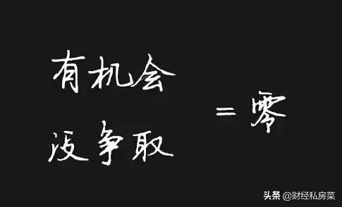 我国“碳交易”正式启动了，机会就在眼前，个人该如何抓？
