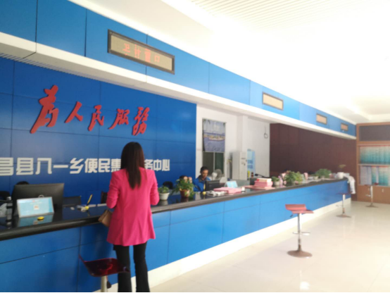 八一乡致力打造星级便民服务中心 服务效率大提升