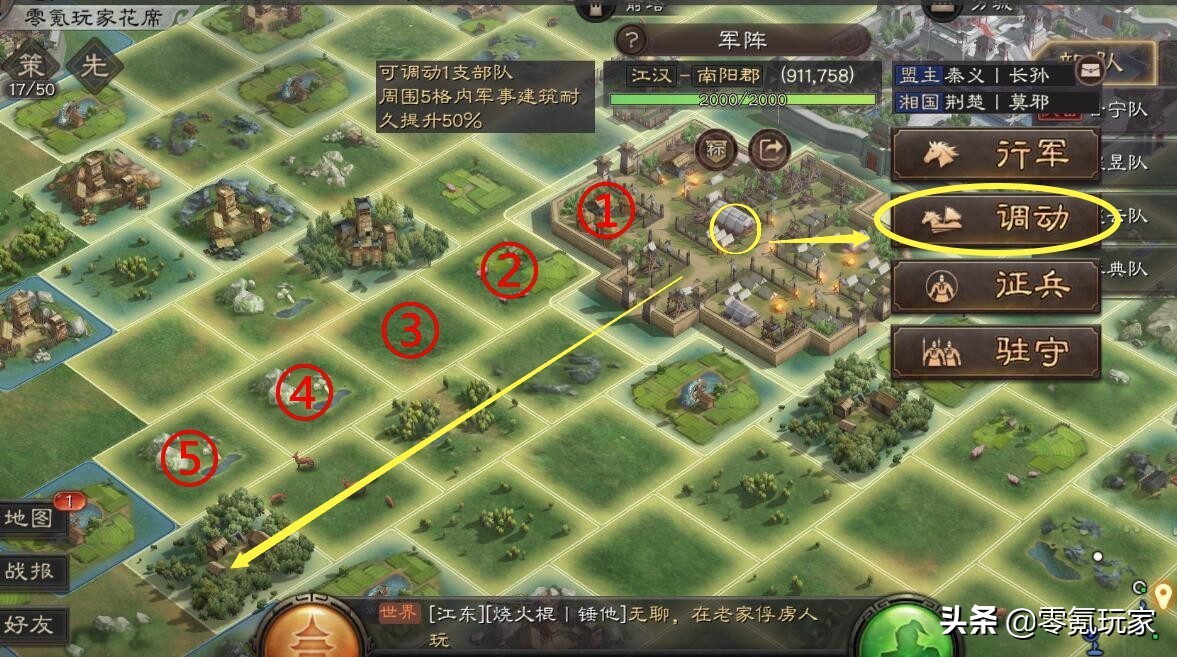 三国志战略版：军阵一出，九宫八卦失效，弱势方如何应对