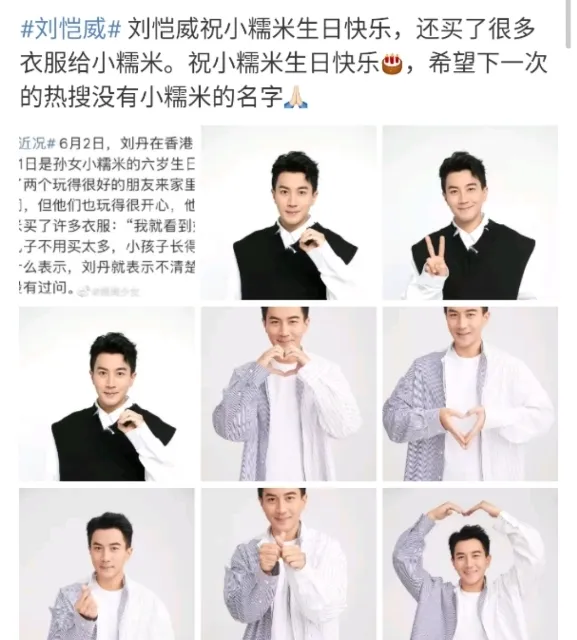 炎亚纶被官方封杀？郑爽强立耿直人设？张艺兴