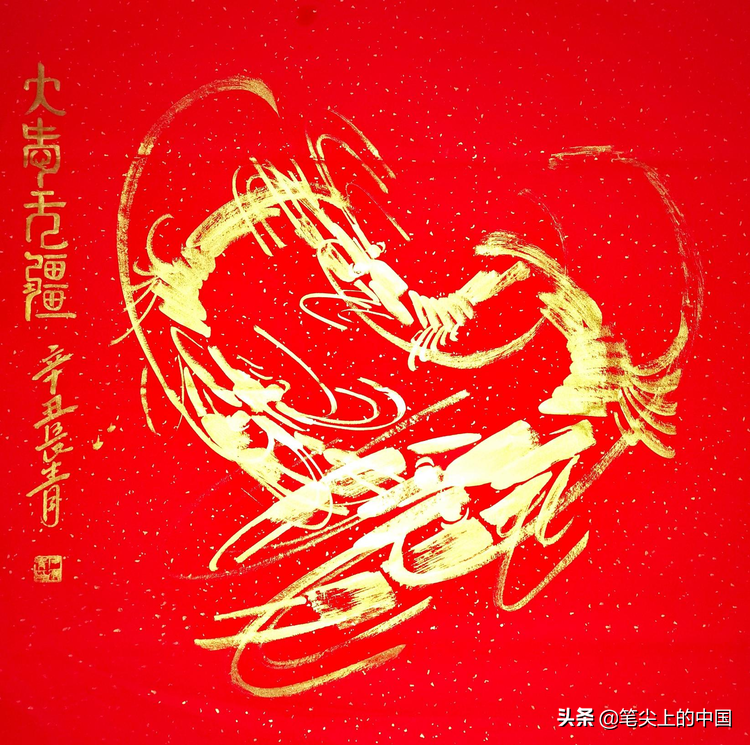 中國(guó)藝術(shù)百年巨匠—石長(zhǎng)青 專題報(bào)道