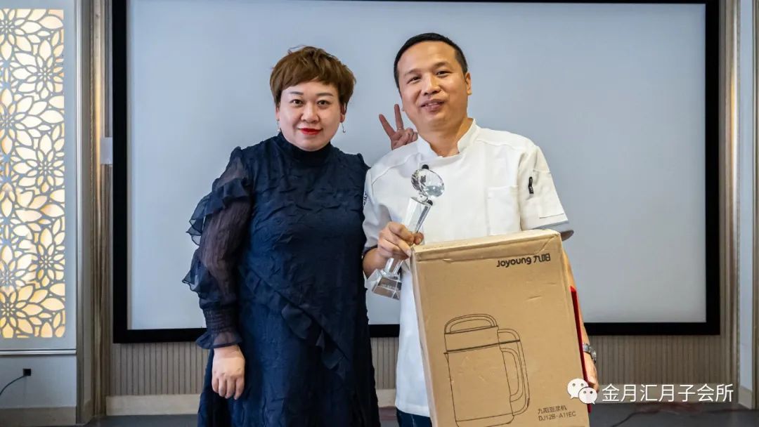 祝贺金月汇2020年终总结暨2021年度工作计划会议圆满成功
