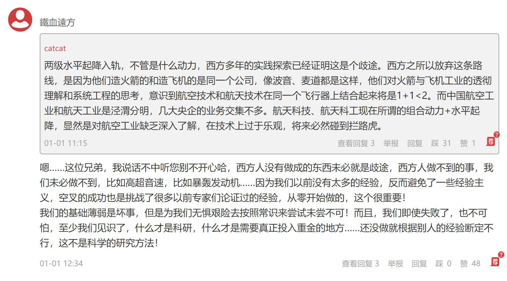 �����˺š��Գ�һ�ɡ��ı�����ʲô���ܣ��й�̤�㼼������������