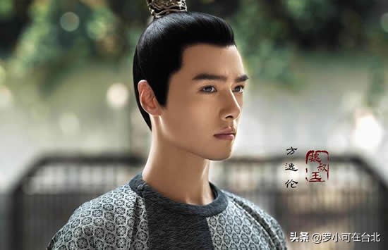 長歌行 男二號魏叔玉的人設完美 為何長歌和樂嫣都不喜歡他 羅小可在臺北 Mdeditor