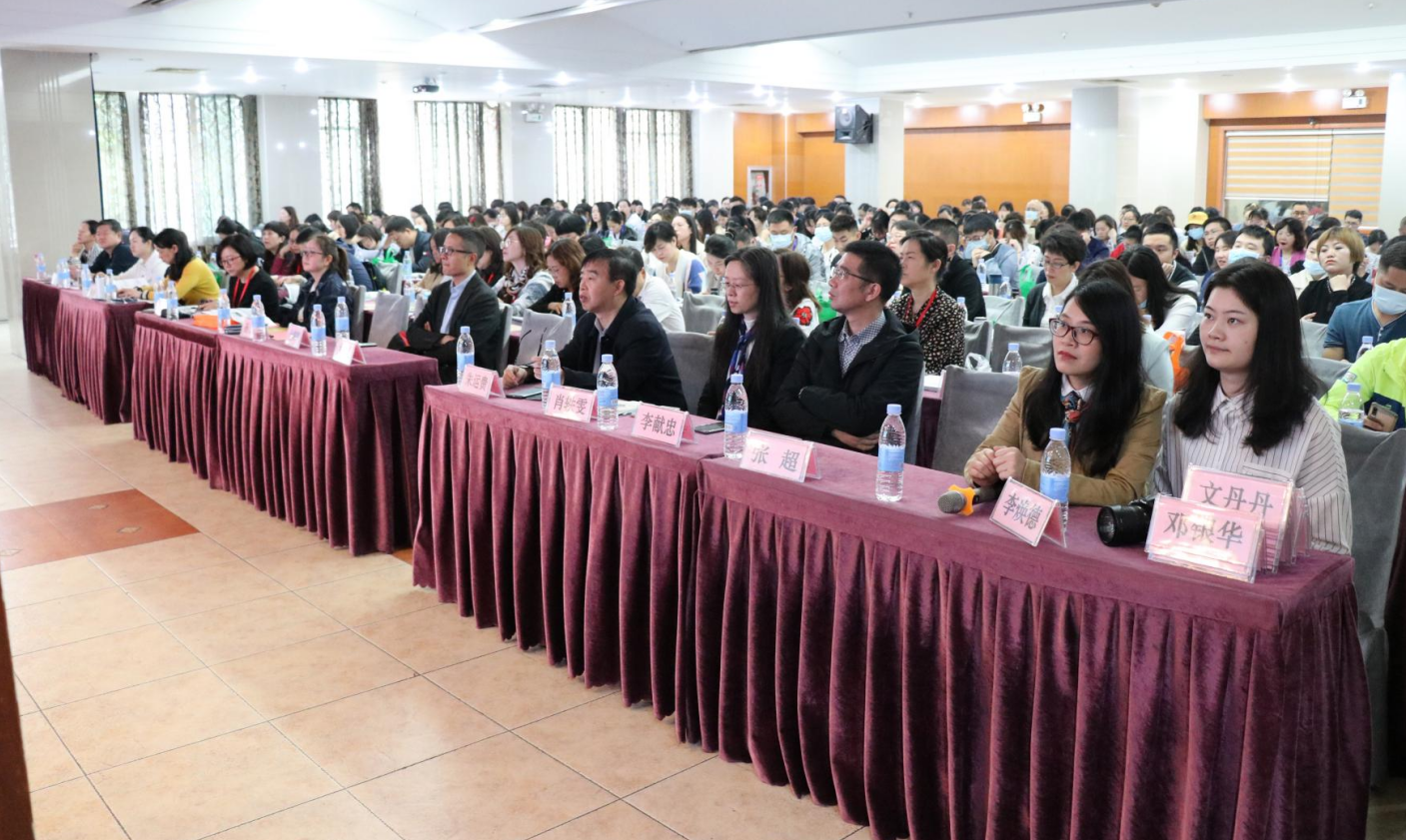 贵州省药学会举办医院药师处方审核能力培训班