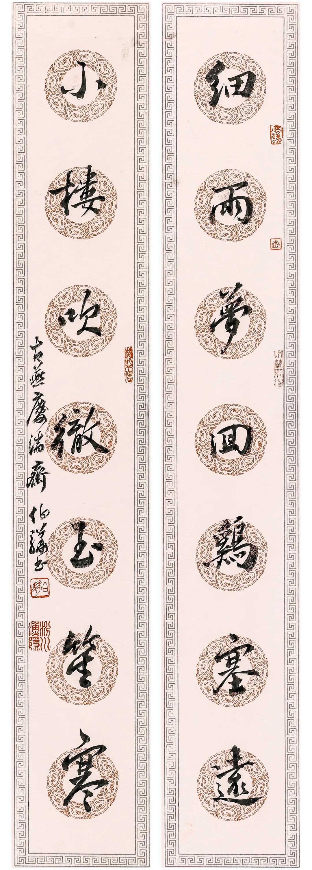 当代名家书法作品专场网络拍卖会第三期