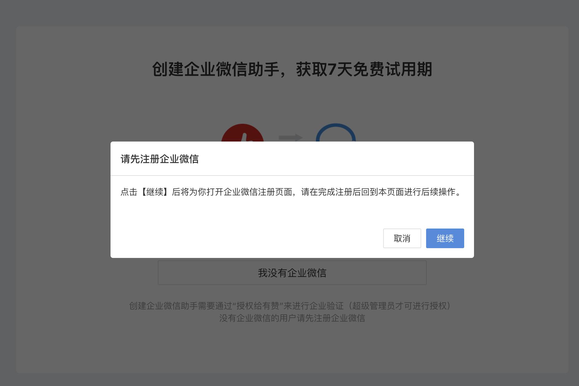 有赞订单怎么查询如何，有赞订单怎么查询好不好