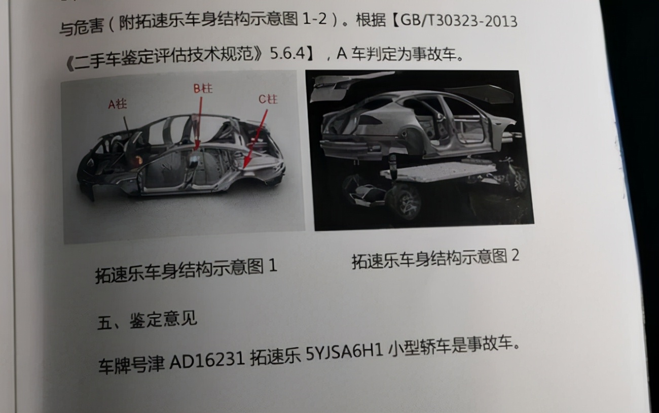 刚刚，特斯拉败诉！"车主韩潮"案二审宣判：特斯拉被判退赔151万