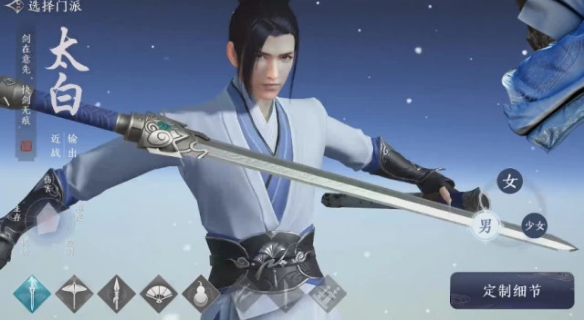 Knife of skyline bright moon: You say too white dog, I bend over the ground goes, but do you say I am too white ugly? Come draw is fought