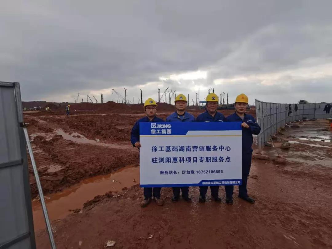 百天成桩11000根，徐工旋挖钻机再次刷新中国速度