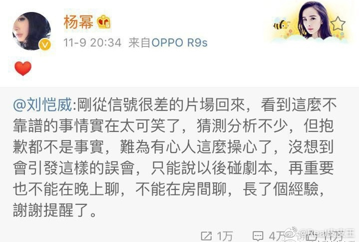 忠于愛情還是另有所圖？能夠忍渣男，這8位女明星，各有各的原因