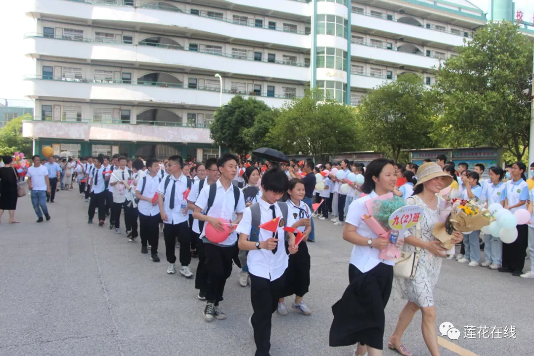 莲花县城厢中学举行九年级毕业生离校欢送仪式(图12)