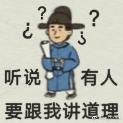 「江南百景图」卸载？退游？5