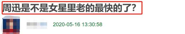 周迅和小陶虹明明只差两岁，上综艺同框，两人状态差距有点大