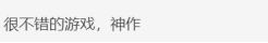 虽然名字接近，但《上古之魂》更有类魂游戏味道