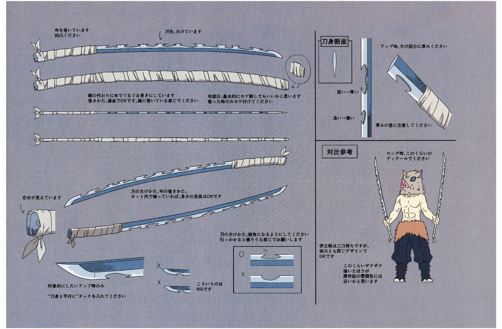 鬼灭之刃 鬼杀队主要角色介绍 人物和武器设计欣赏 Mp头条