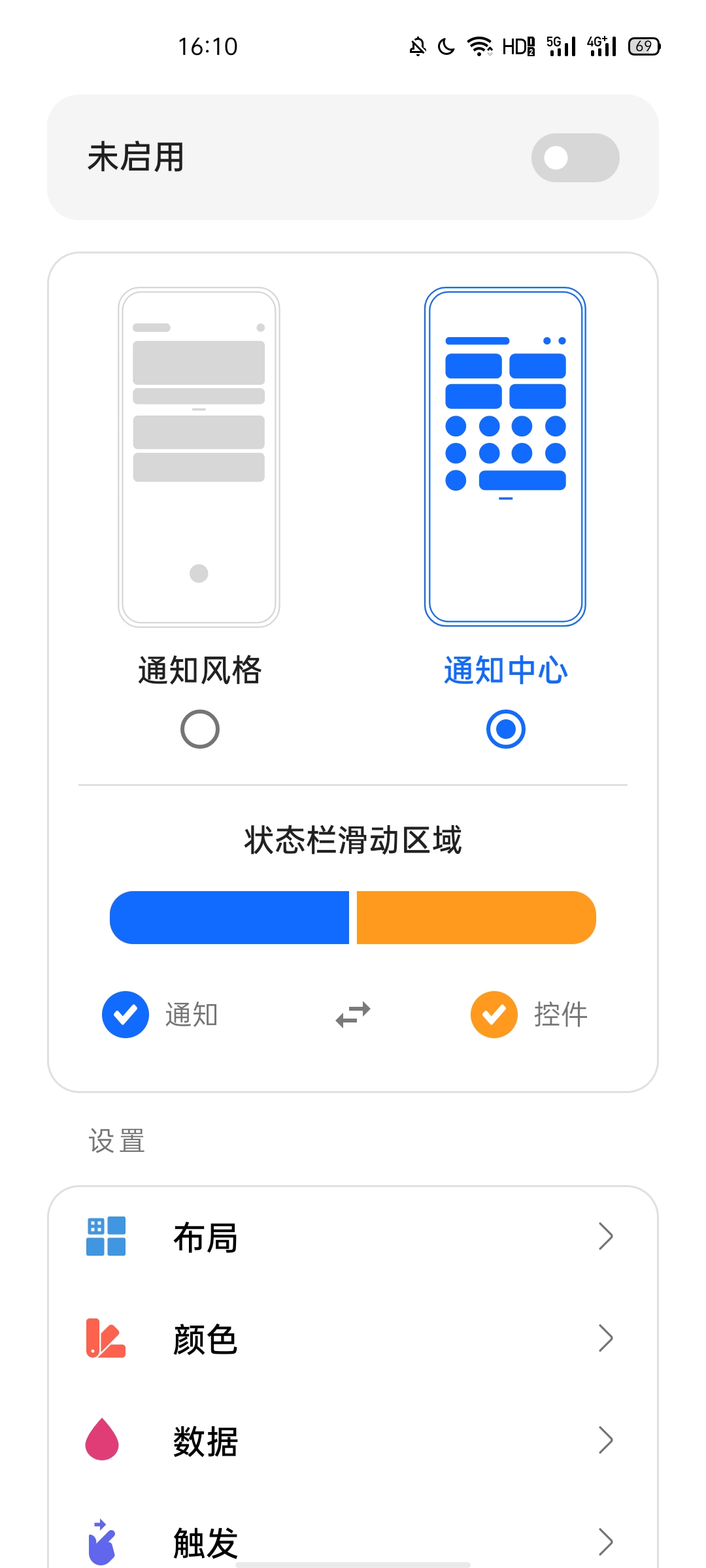 让人震撼的MIUI 12，如今安卓机都能用了，真是如同换了新手机