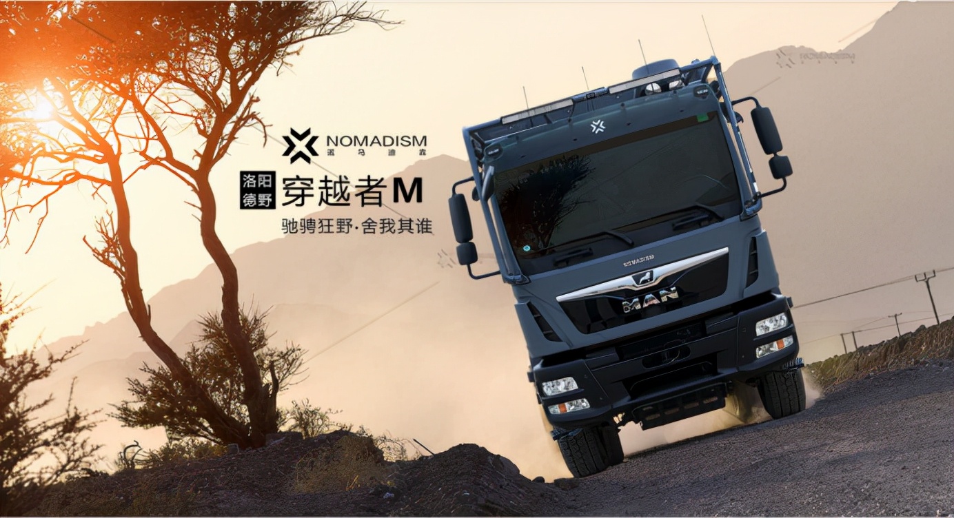 房车盛会，共聚京城