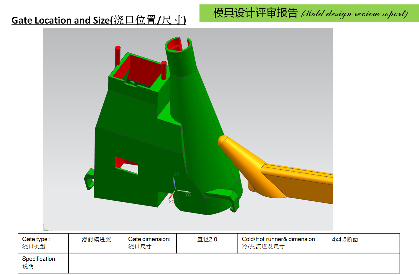 新手如何从零开始设计一整套塑胶模具？这里都讲了