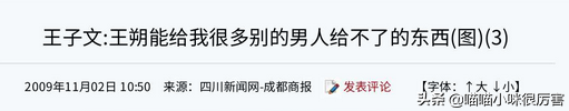 扒一扒10位未婚生子的明星，和他们背后不愿曝光