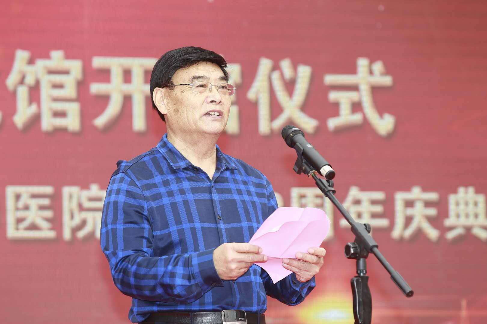 沂蒙民间中医药文化馆开馆仪式