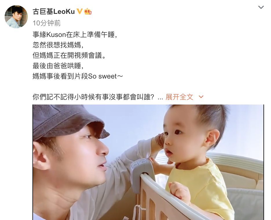 古巨基母親節曬全家福，將妻子摟在懷裡，不因兒子更愛媽媽而吃醋