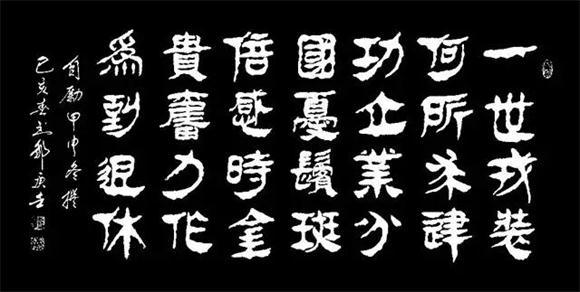 墨储祥和诗文气，将军书法可养心——邹庚壬将军书法浅析