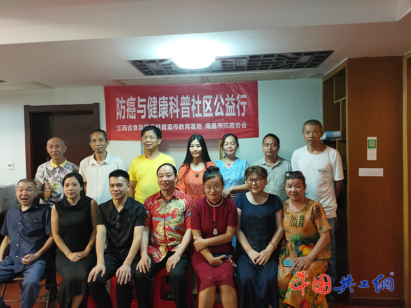 南昌市抗癌协会防癌与健康科普进社区公益行正式启动