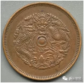 铜元品相难度与难点(浙江篇)