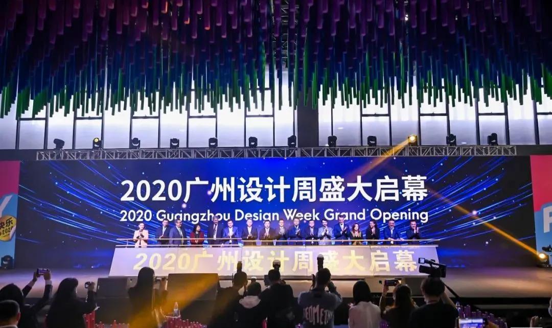 華鵬陶瓷2020廣州設計周精彩回顧，期待下一次的相遇