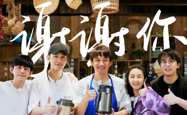 任嘉伦做客《向往》，看到穿的衣服，这才是参