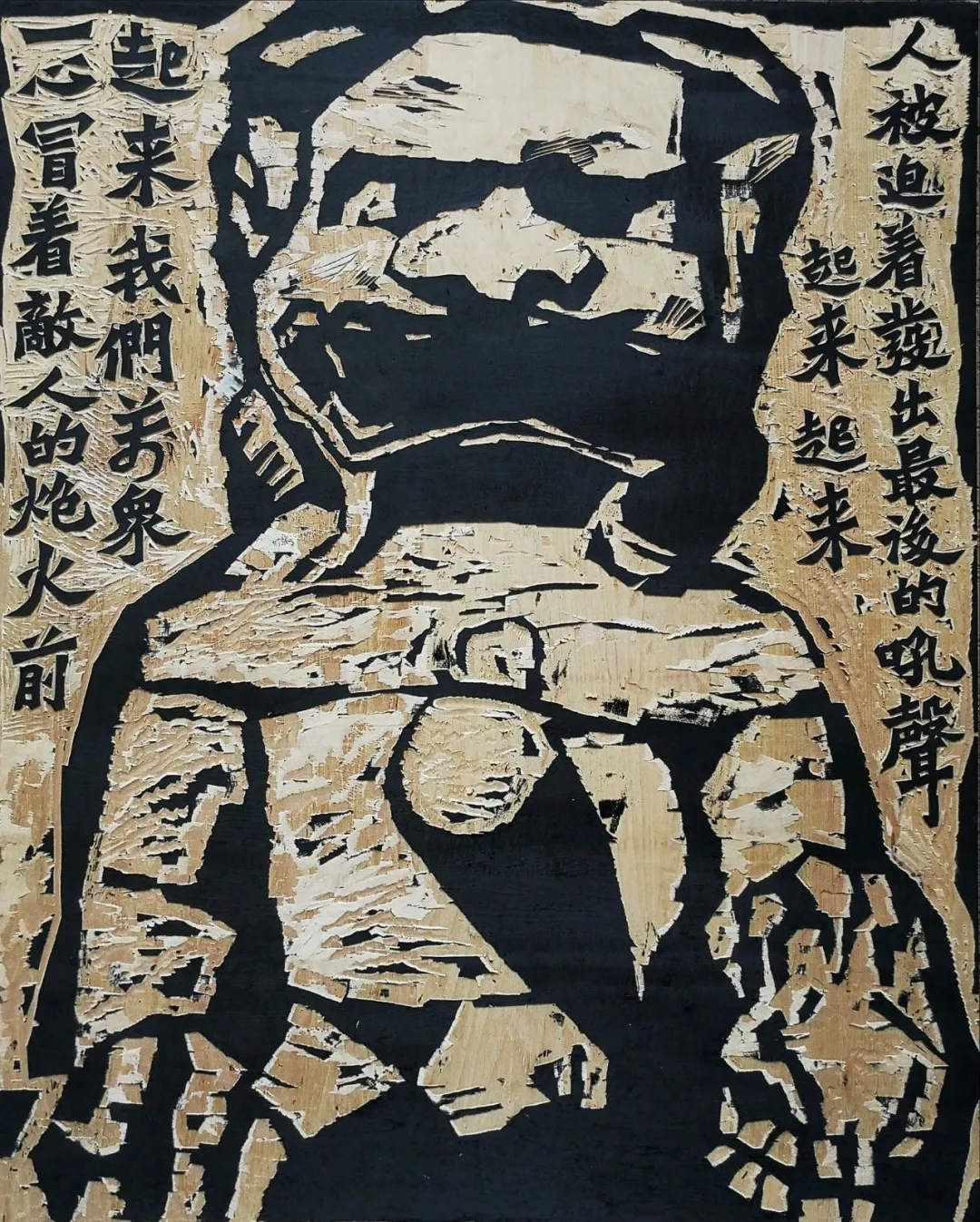 「巴蜀画派·铭记」画说“七七事变”:勿忘国耻,吾辈自强