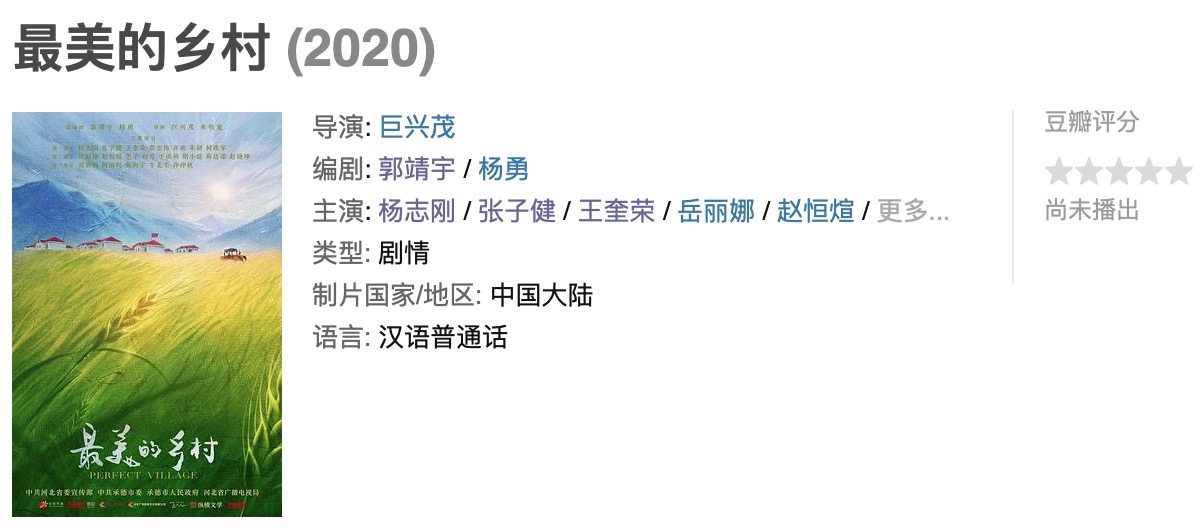 男演员收视破一率他排头名，因说话慢被指台词差，新剧风格有变化