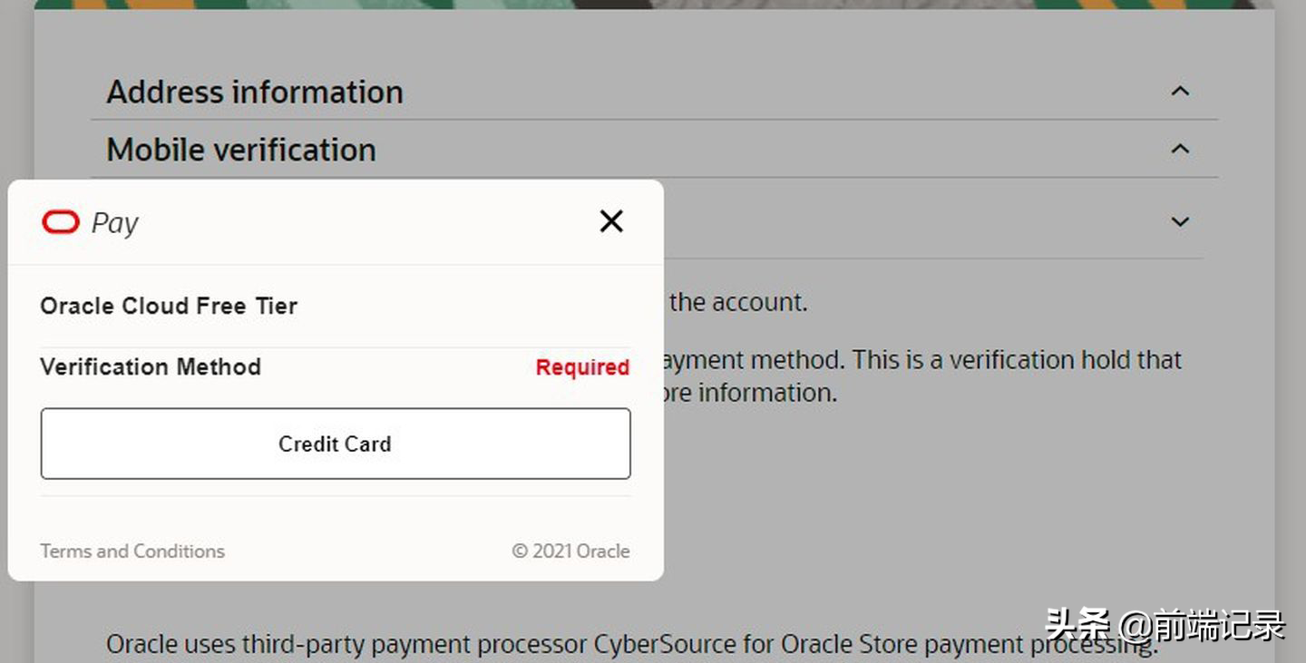 申請oracle-vps免費服務器