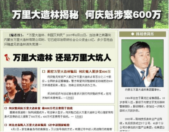 从“菜市场卖鱼”到“鬼才编剧”，何庆魁经历了什么？