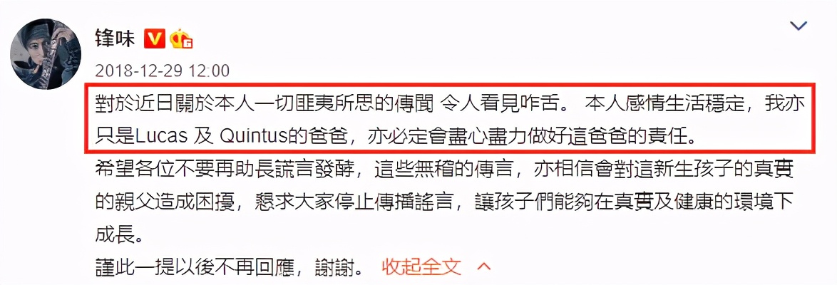 Humble of king of Xie Ting sharp edge pulls a hand to return abode together, zhang Baizhi busy job does not forget to accompany a son, parental difference is big