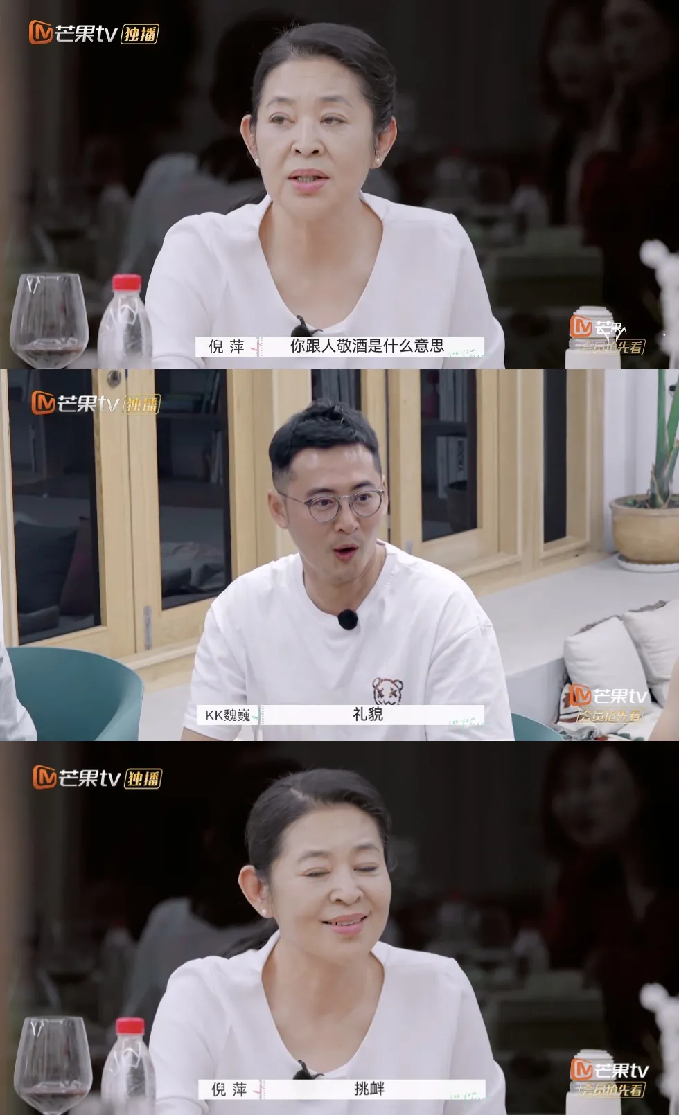看倪萍老师怼人,是我最近的快乐源泉