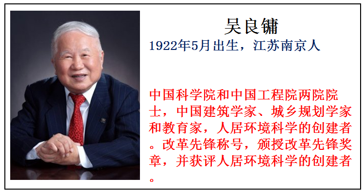 影响中国的80位科学家，这才是我们最应该追的明星