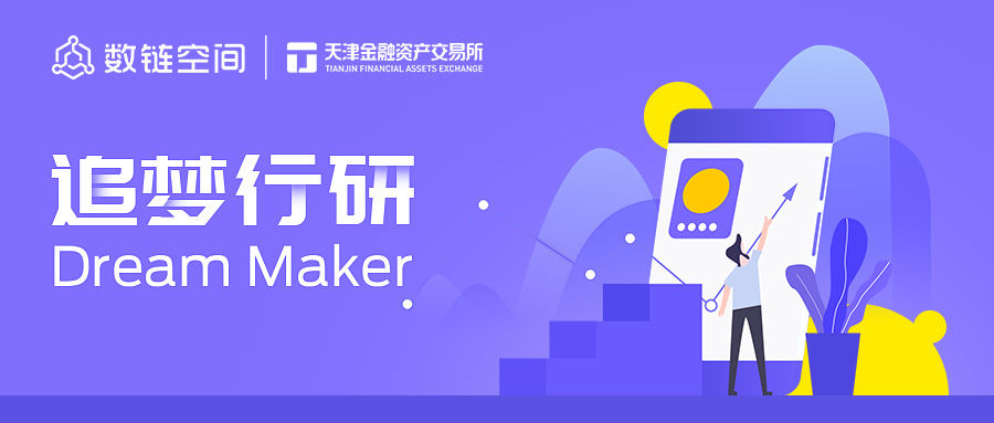 数链空间/品牌联盟 追梦行研 | 后疫情时代下中国医药新零售行业研究