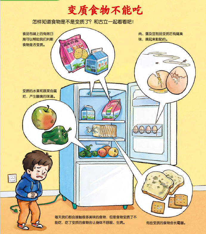 温馨提示:病毒性传染病高发期来临,家长请